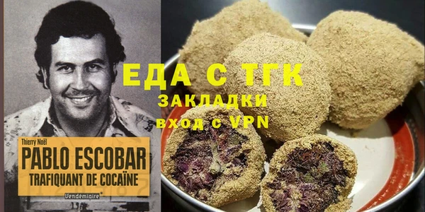 стафф Белоозёрский