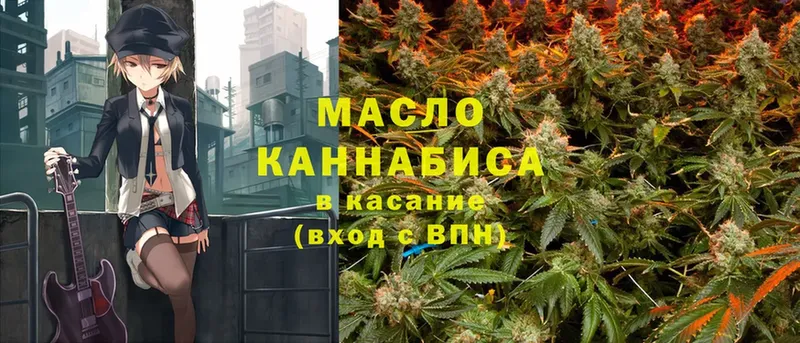 ТГК Wax  кракен маркетплейс  Чебоксары 